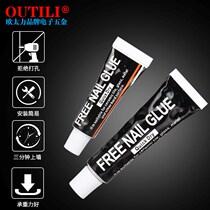 Nail-free glue tile Liquid Nail glass glue non-punching rack kitchen and bathroom pendant viscose