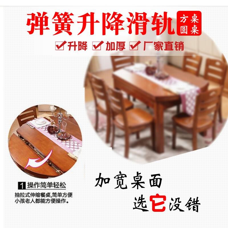  Round Table Changing Square Table Table Slide Tables Slide Rail Single Side Spring Lift Track Desk Lengthened Five Gold Accessories