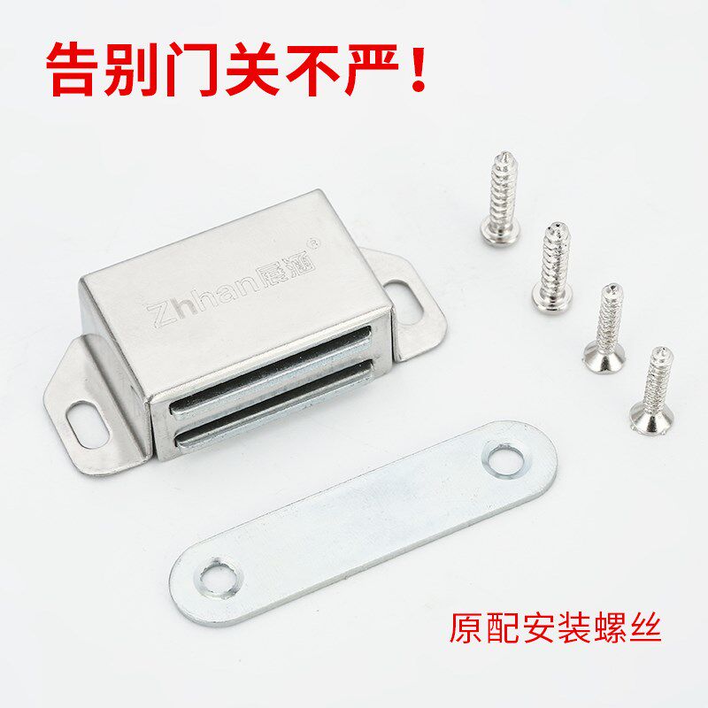 Cabinet door suction powerful magnet wardrobe suction door buttoned touch bead magnetic touch whole closet door fitting door aspirator kitchen door card