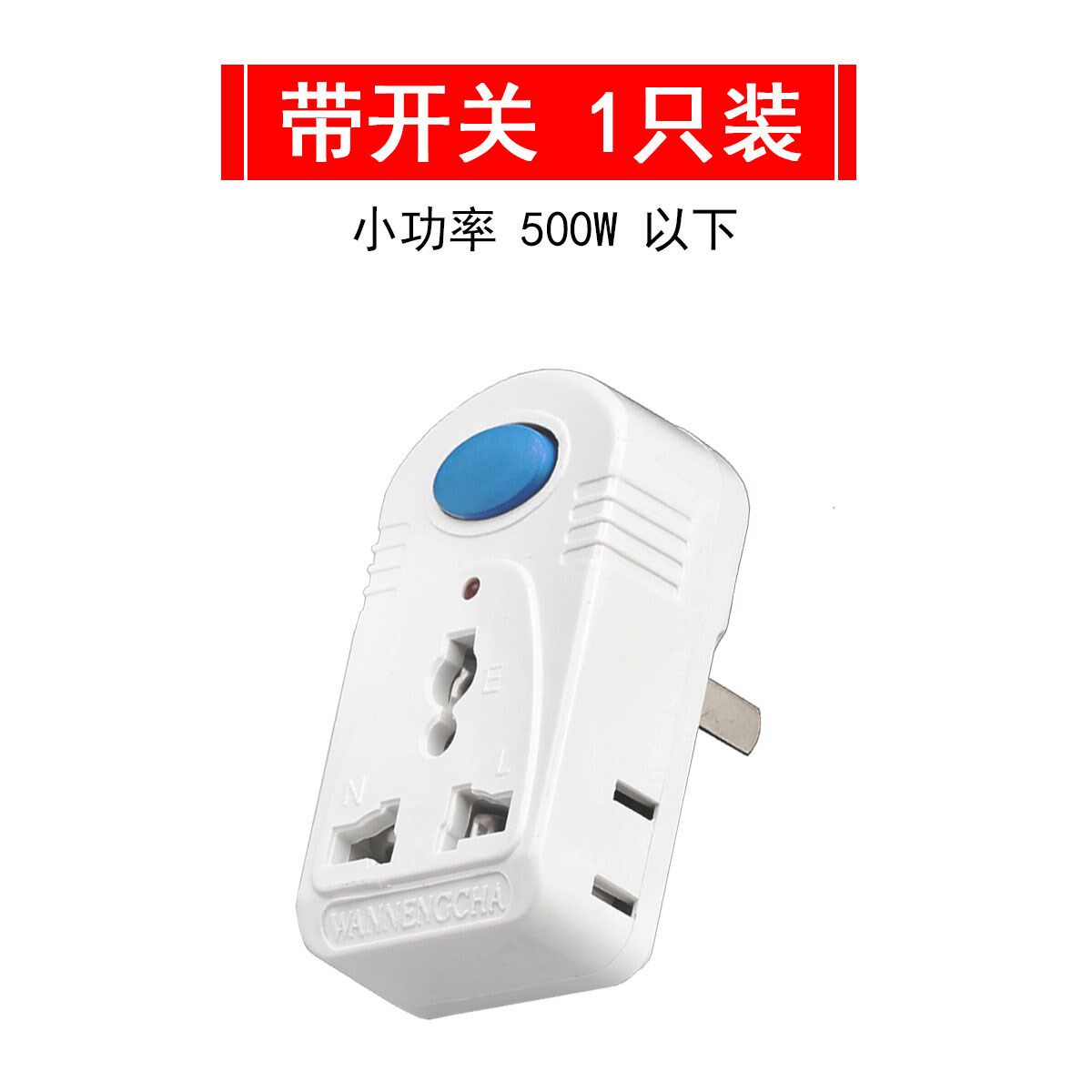 One-to-three-multiple socket converter without wire vertical with switch wireless adapter Two-to-three-plug