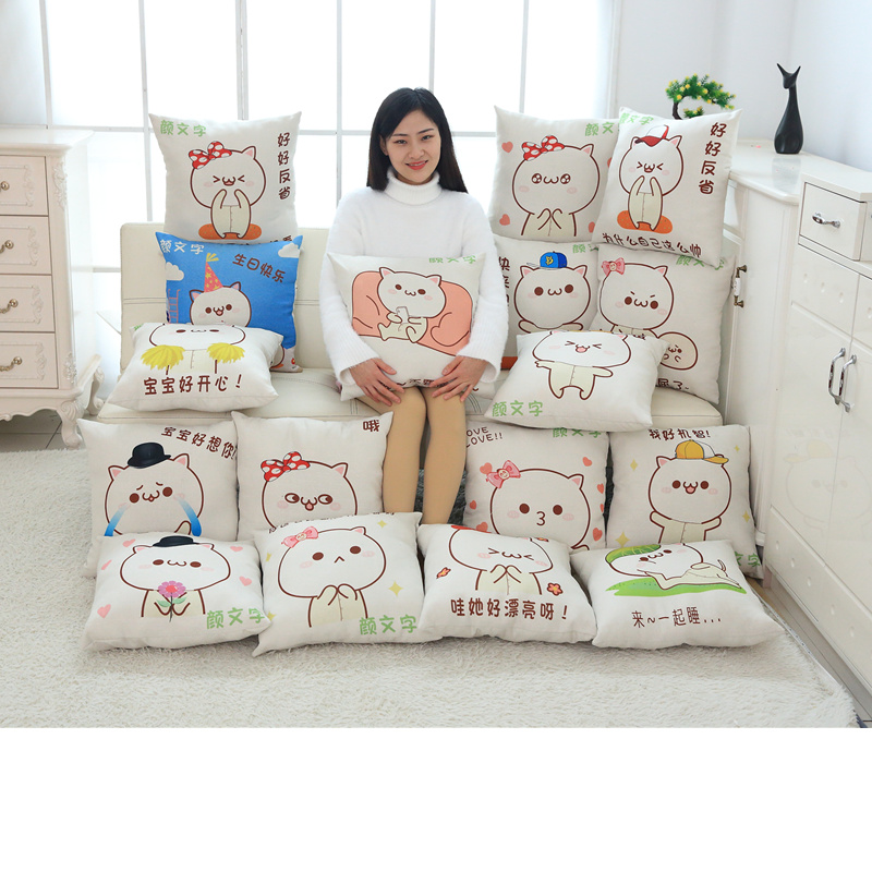 Kaomoji Pillow Doll Cushion Girl Heart Doll Girl Car Doll Anime Super Cute Girl Plush