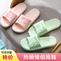 Slippers womens summer home indoor bathroom slippers Non-slip bath soft thick bottom home mens summer home cool slippers