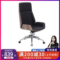 Leisure home chair lift leather swivel chair comfortable sedentary enveloping cushion boss chair backrest office chair computer chair