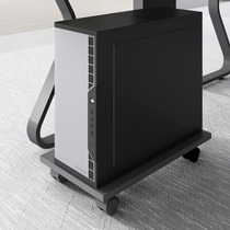 desktop computer mainframe mobile bracket with universal wheel height increasing home chassis base bracket simple home office