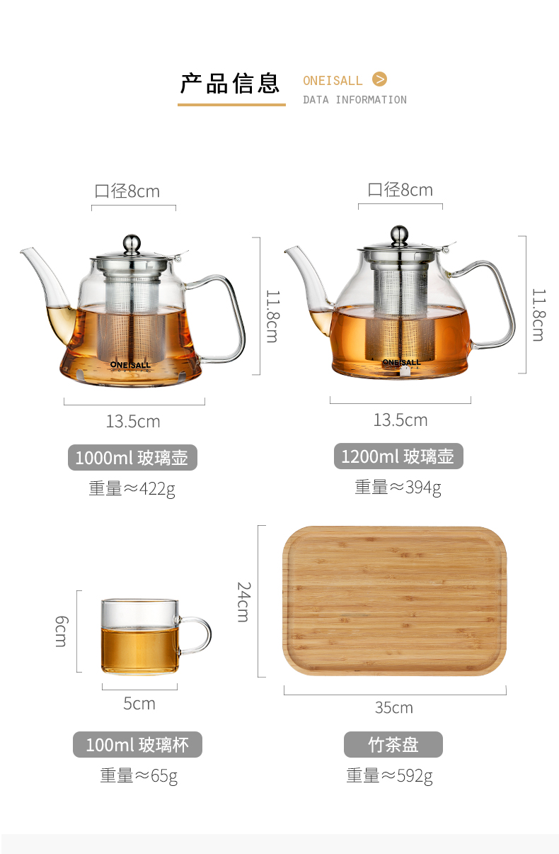 Glass teapot tea sets the large capacity high temperature firing TaoLu filter single pot cooking