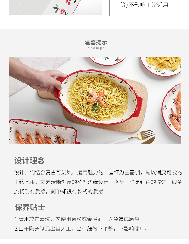 Web celebrity ins wind plate good - & fish dishes creative move dishes home sweet home ceramic plate tableware