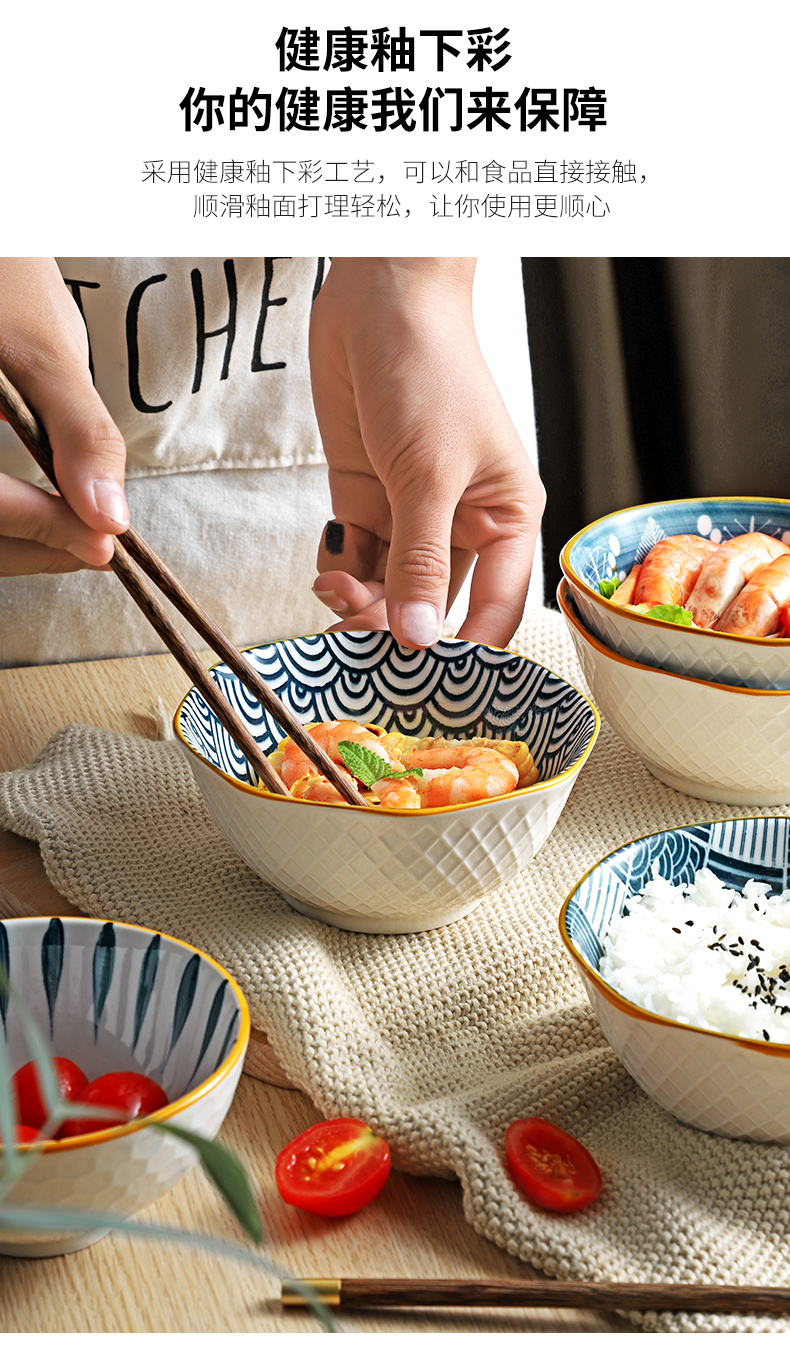 Ceramic bowl individual household small bowl pull rainbow such as bowl soup bowl eat a bowl of creative move Japanese - style tableware suit ins of the wind