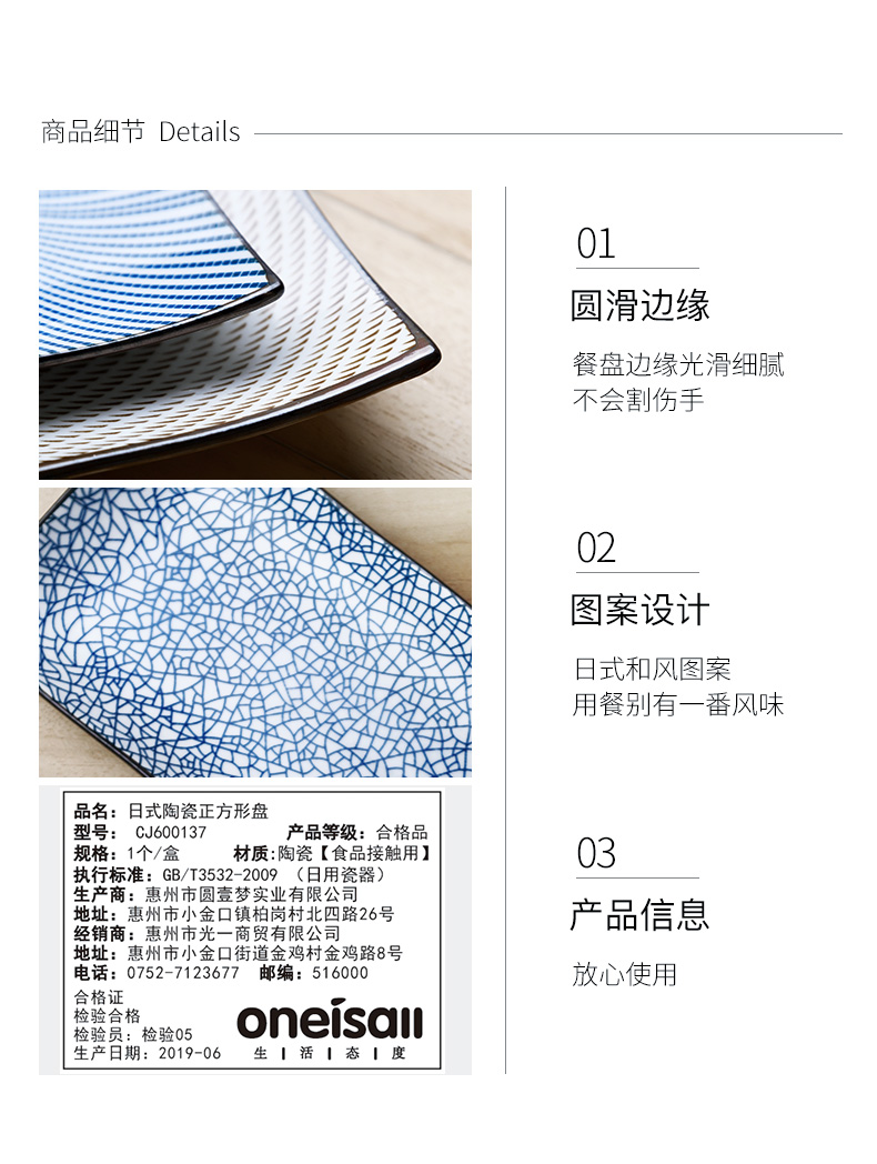 Japanese ceramic dish dish dish dish the Nordic idea girl heart plate web celebrity ins wind household tableware suit