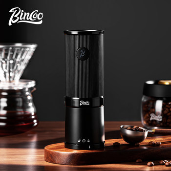 Bincoo Portable Electric Coffee Grinder Steel Core Coffee Bean Grinder Small Household Hand-Brewed Espresso Grinder