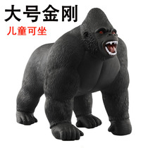 Diamond Gorilla Model Large Soft Animal Swing Childrens Toy Animal Silver-Backed Chimpanzee