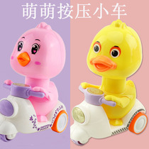 Press Mengmeng Yellow Duck Slippy Line Lucky Line Baby Early Teaching Interesting Aircraft Chicken Children Toy Car