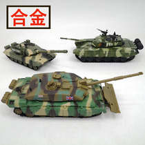 Alloy tank toys childrens acoustic armored combat vehicle boy bao simulation artillery vehicle main battle tank model
