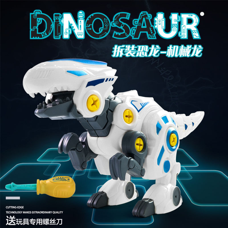 Disassembly and assembly of dinosaur toys children's assembled Tyrannosaurus Rex boy baby puzzle Triceratops screwdriver assembly model