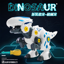 Dismantling dinosaur toys children assembly tyranny boybaby Yizhi triangle dragon screwdriver assembly model