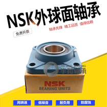 Import NSK bearing slider insert UCT204 T205 T206 T207 208 209 T210