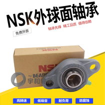 Imported NSK diamond belt seat bearing UCFL 203 204 205 206 207 208 209 210 211