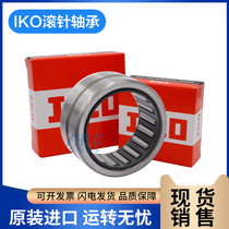 Imported IKO bearing SCE BA 136 138 1310 1312 1314 Z Imperial non-standard needle roller