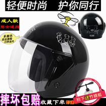 Shake-in-battery Motorized Motorcycle Hat Half Helmet Grey Mens And Womens Cuddly All Season Winter Money Warm Cotton Safety Helmet