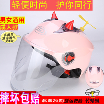 Summer days Battery Mover Motorcycle Hat Lady Half Helmet Grey Male Light Poo lovers Adult Personality Safety Helmet