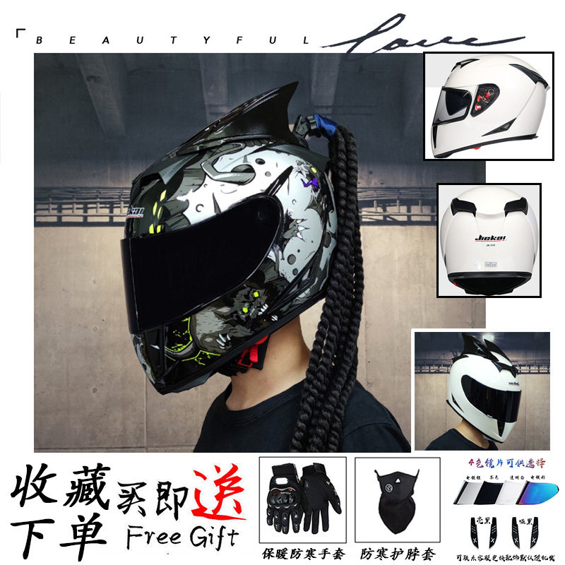 Electric bottle motorcycle hat locomotive helmet full helmet male Lady universal Four Seasons autumn and winter tide helmet 3c anti-fog