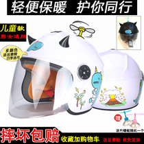Electric Bottle Motorcycle Semi-Helmets Grey men and women Childrens children 6-15-year-old winter warming Four-year safety helmet