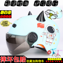 Childrens half-helmets battery-bullet train for boys and girls 2-8-15-year-old Four Seasons Cat Ears Safety Helmet