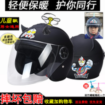 Ottmann electric monodynamic bottle motorcycle hat child half helmet male girl 1-6-18-year-old warm safety helmet