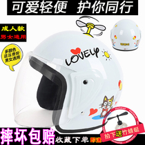  Harley electric bottle motorcycle hat helmet mens and womens personality Korean winter winter cold and weatherproof helmet