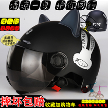 Electric car helmet men and women in summer battery car semi-helmet breathable anti-UV adult large safety helmet