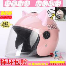 Electric single bottle moving motorcycle Childrens helmet Grey female child 1-6-15 year old Big boy baby Summer season safety helmet