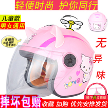  Electric single bottle moving motorcycle childrens helmet gray female child 1-6-15 years old big child baby four seasons summer helmet