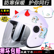 Electric Bottle Motorcycle Childrens Helmet Grey Male Girl 6-9-15 Years 8 Winter 7 Childrens Safety Helmet Winter Warm
