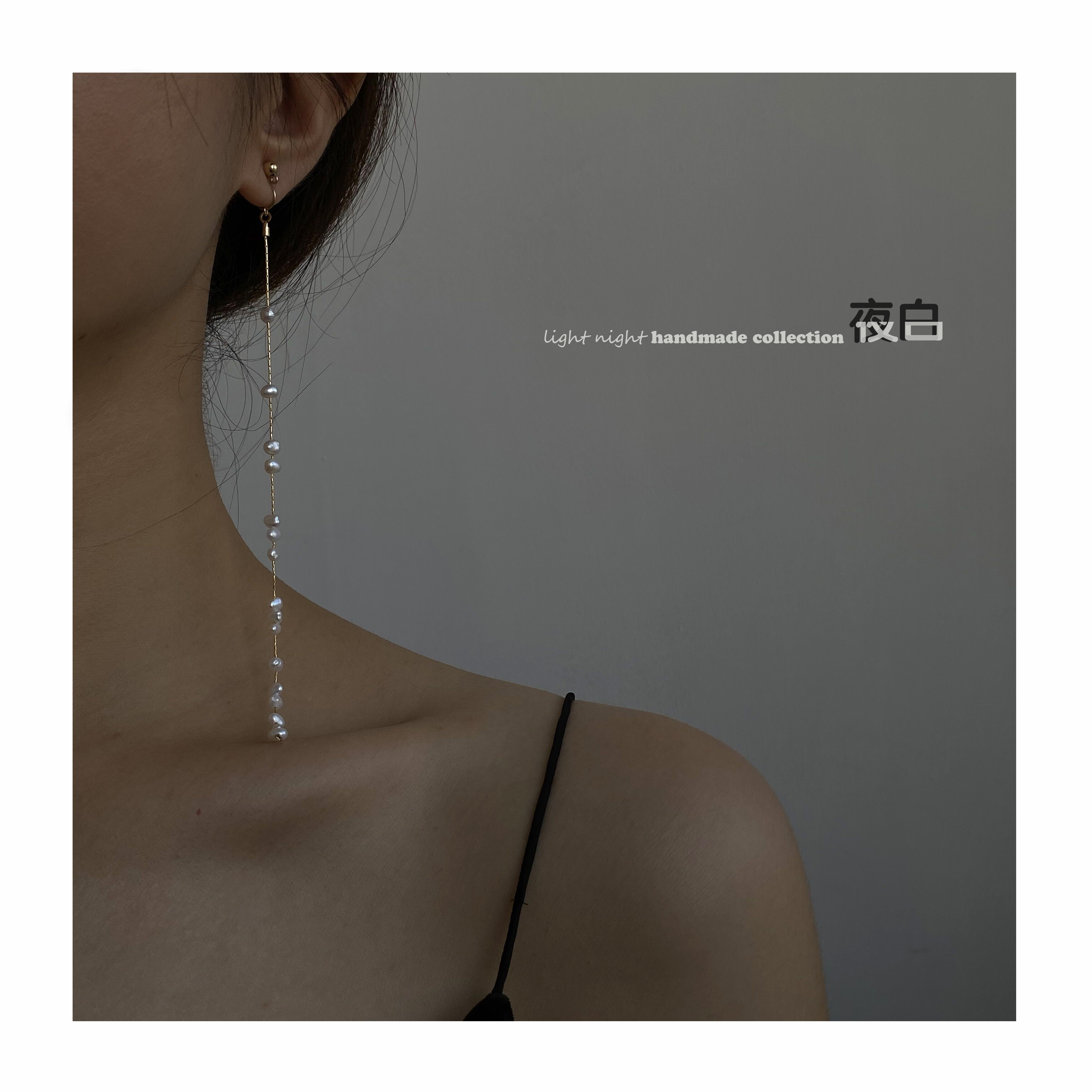 Rain has been falling at night White original tiny Baroque shaped natural pearl ear line No ear holes Mosquito coil disc ear clip