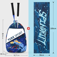 Синяя сумка для мячей + холодное полотенце с принтом [Unreal]