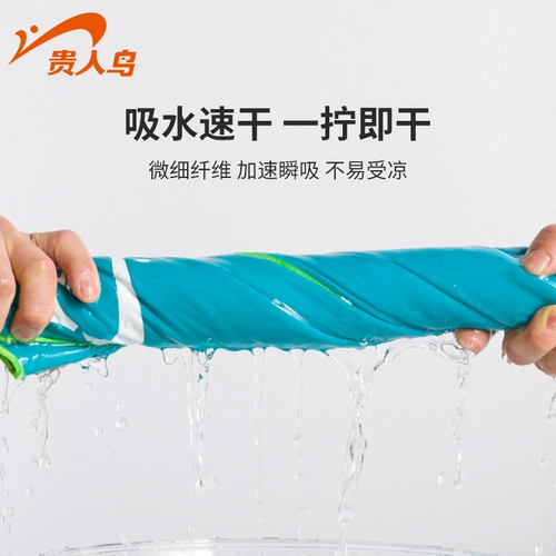贵人鸟 Портативное детское быстрое быстросохнущее пляжное банное полотенце подходит для мужчин и женщин для плавания для спортзала, хорошо впитывает воду
