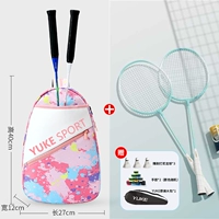 Розовая ракетка для бадминтона, оригинальный комплект