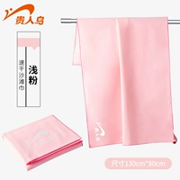 Светло-розовый