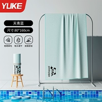 Синий, 80×160см