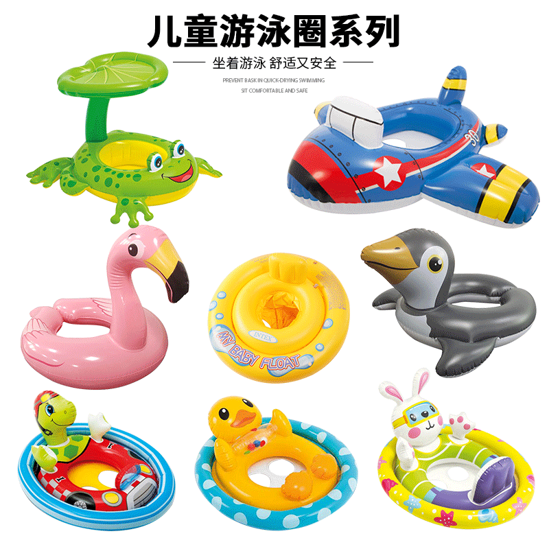 Newborn Baby FloatIng Circle Cartoon Children's Swimming Ring Male and Female Shade Seat Circle Baby Sitting Circle Inflatable Thick Lifebuoy
