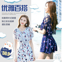 Swimsuit womens conservative seaside vacation one-piece belly cover swimsuit Flat angle large size small chest gathered thin student swimsuit