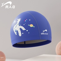 Синяя космическая полиуретановая плавательная шапочка