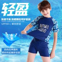 Boys Childrens swimsuit Short sleeve swimming trunks set Split sunscreen swimsuit Boys quick-drying CUHK Childrens student swimsuit