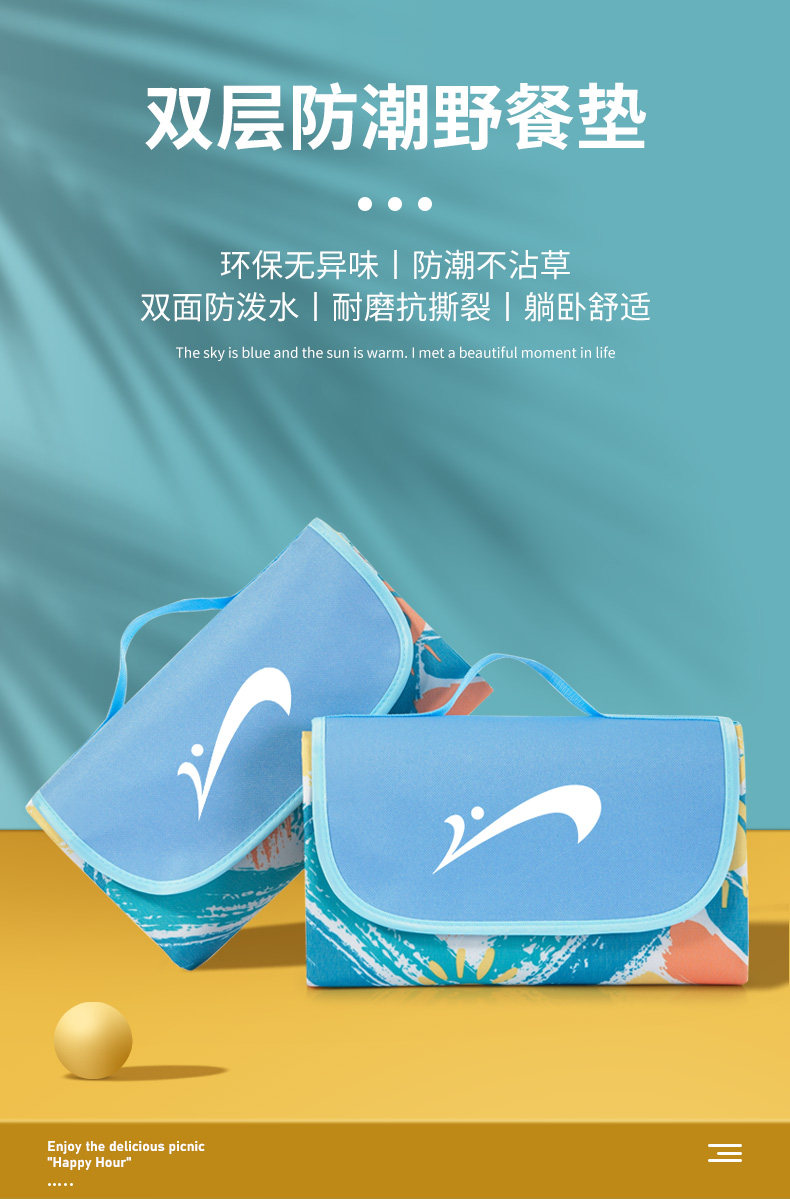 贵人鸟 户外便携可折叠双层防潮野餐垫 天猫优惠券折后￥29.9起包邮（￥39.9-10）赠收纳袋