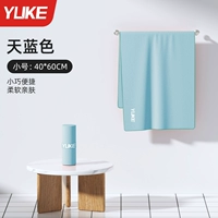 Лазурный, 40×60см