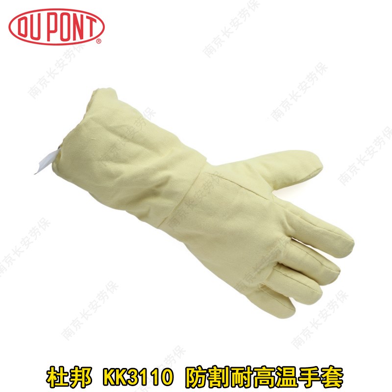 Material KK3110Kevlar oven anti-cutting high temperature resistant labor protection glove Dupont Metallurgical Machinery Glass Casting