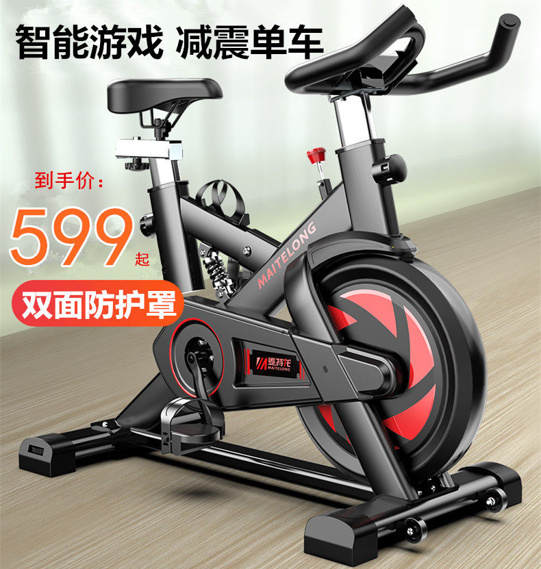 Indoor bicycle bicycle small sports fitness equipment home dynamic foot pedal women's weight loss machine multi-function
