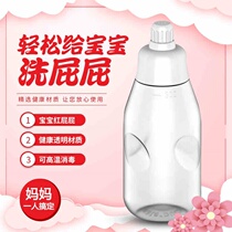 Silicone artifact private parts maternal newborn newborn postpartum washing buttocks pregnant women spray washing flushers baby buttocks