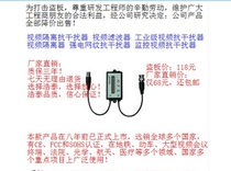 Industrial Grade Video Anti-Interference Isolators Video Isolators Video Denoiser Video Filter