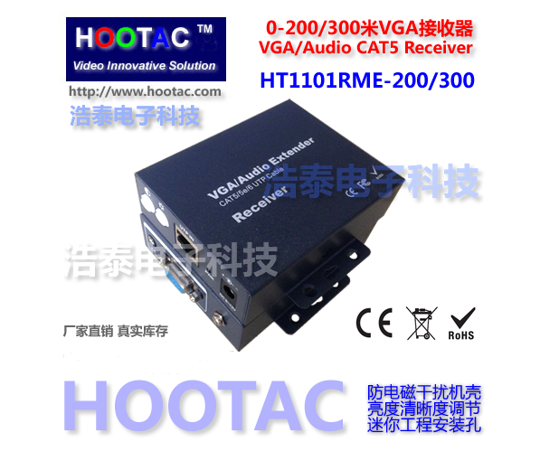 Haotai VGA Extender VGA Twisted Pair Transmission Equipment Fine Tuning VGA Turn RJ45 Converter-Taobao