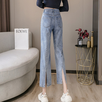 2021 summer new wide leg split jeans female small man plus small size port wind nine-point jeans